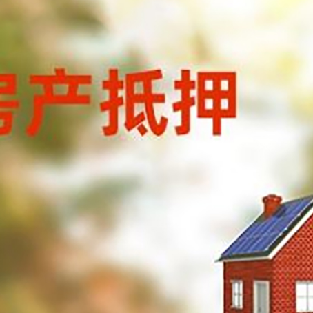 雄关区贷款中介公司新渝启服有哪些渠道