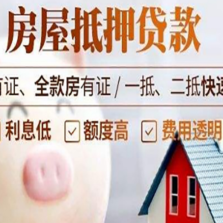 雄关区贷款助贷公司新渝启服靠谱公司