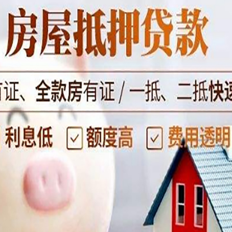雄关区贷款助贷公司新渝启服成立时间久