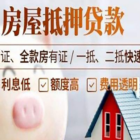 雄关区企业贷款需要满足银行的什么条件?