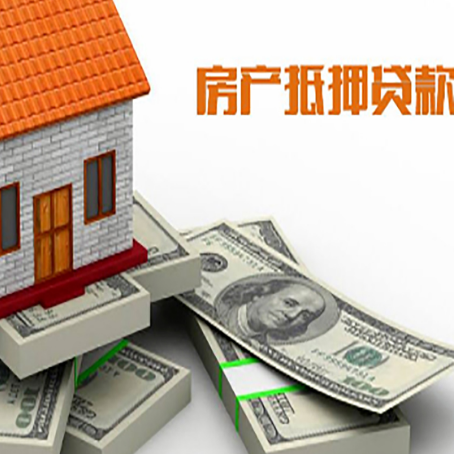 雄关区房子抵押贷款会受征信有逾期的影响吗?